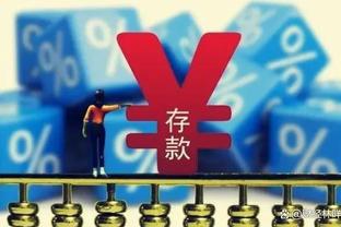 新利游戏登录截图3